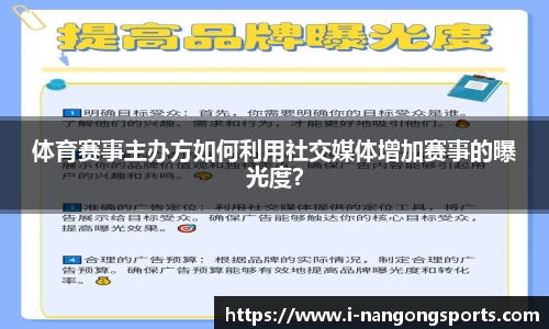 南宫28