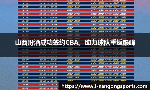 南宫体育