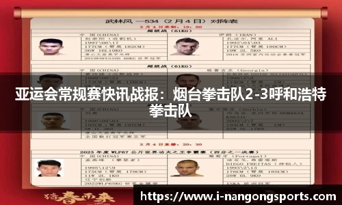 南宫体育