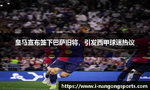 南宫28