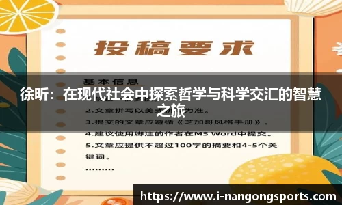 南宫体育