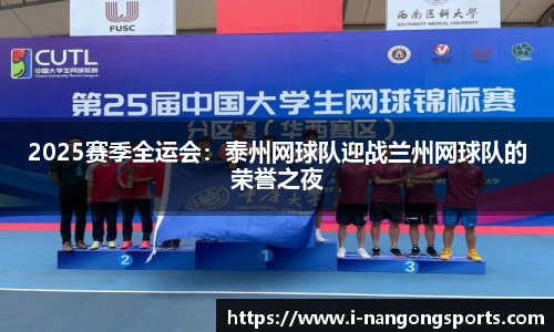 南宫28官网