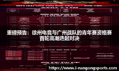 南宫28官网