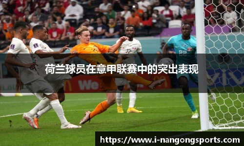 南宫体育