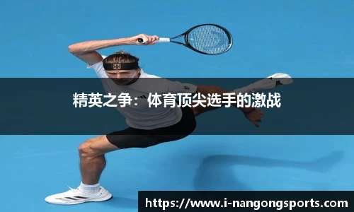 南宫28官网