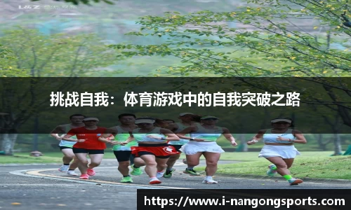 南宫28